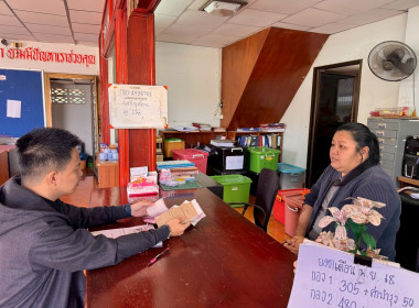 ติดตามความก้าวหน้าการแก้ไขข้อบกพร่องของสหกรณ์ ... พารามิเตอร์รูปภาพ 1